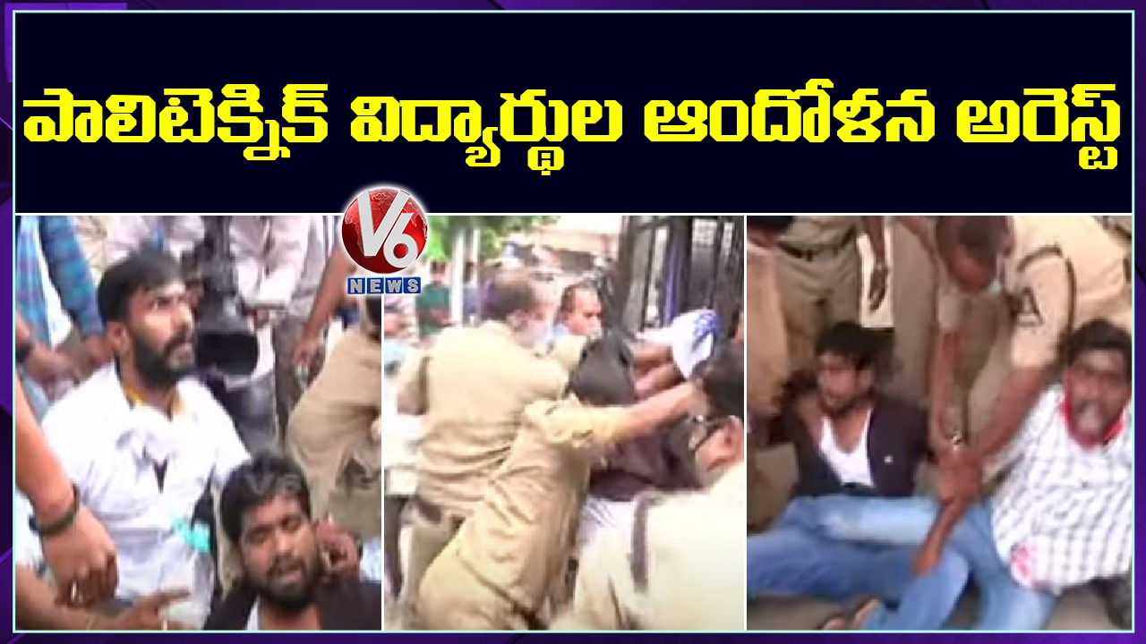 Polytechnic Students Protest At Sanketika Vidya Bhavan