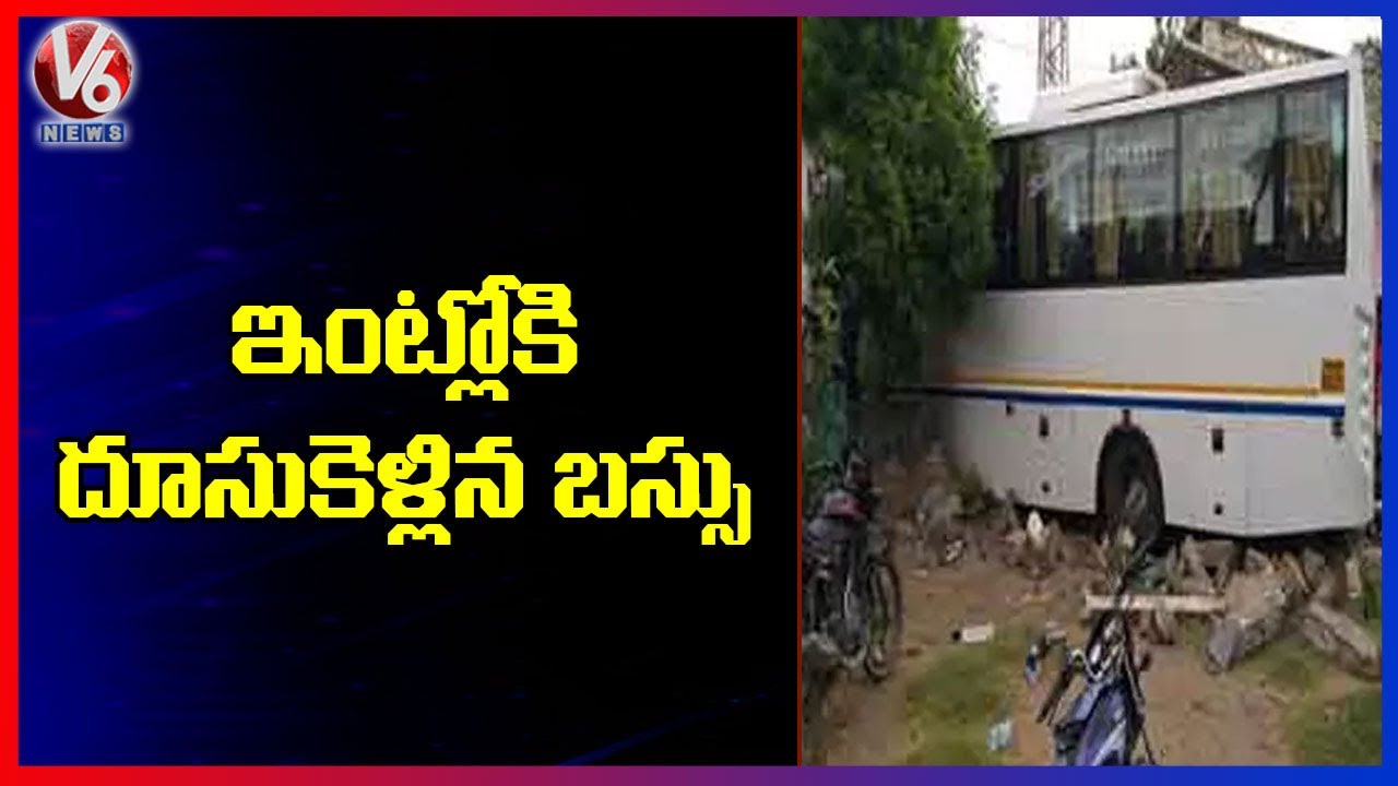 Private Travels Bus Rams Into House In Khammam | V6 News