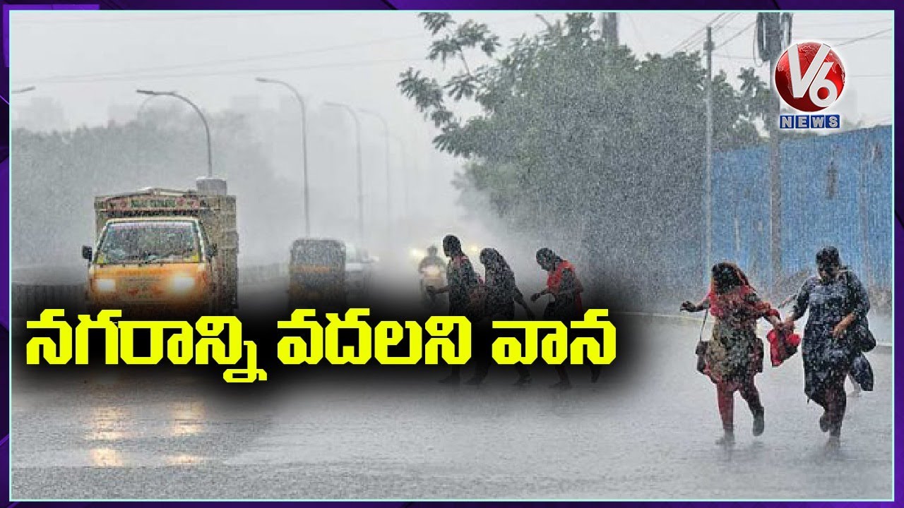 Rains Continue To Batter Hyderabad | V6 News