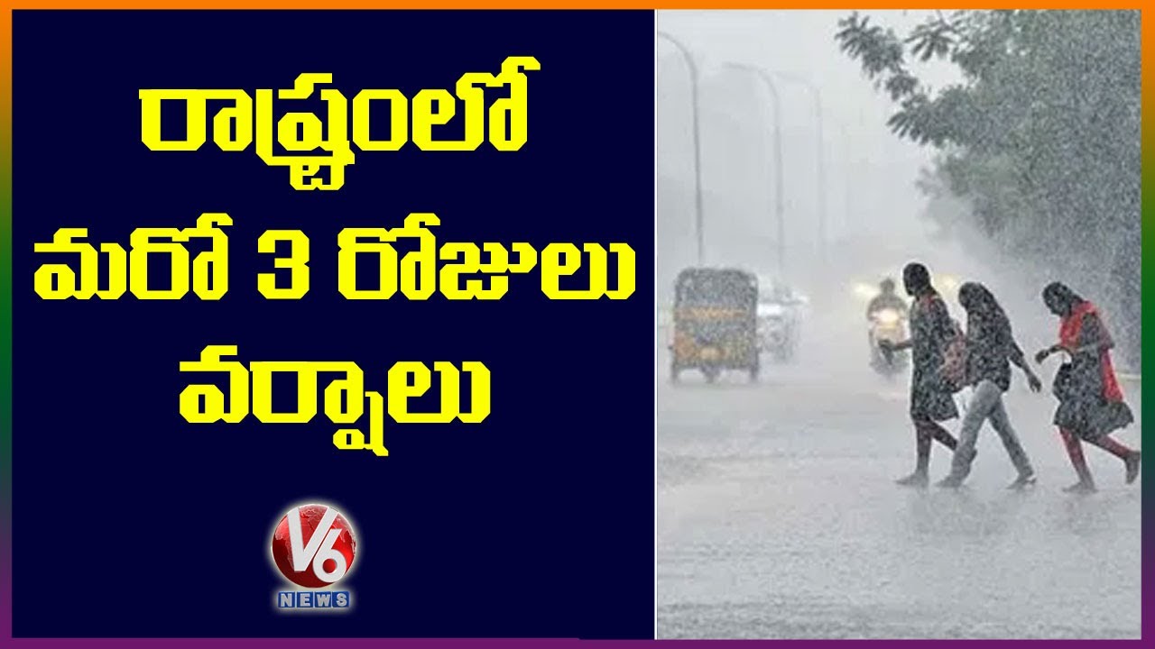 Rains To Continue in Telangana For Next 3 Days: IMD Officer Raja Rao