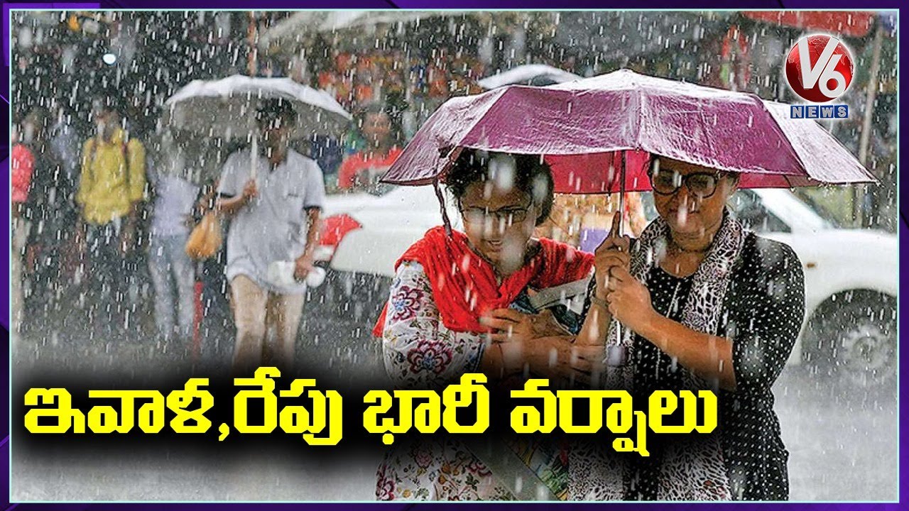 Heavy To Very Heavy Rainfall In Telangana, Alerts IMD | V6 News
