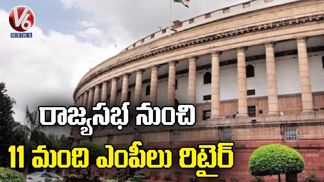 Rajya Sabha Bids Farewell To 11 MPs Retiring In November