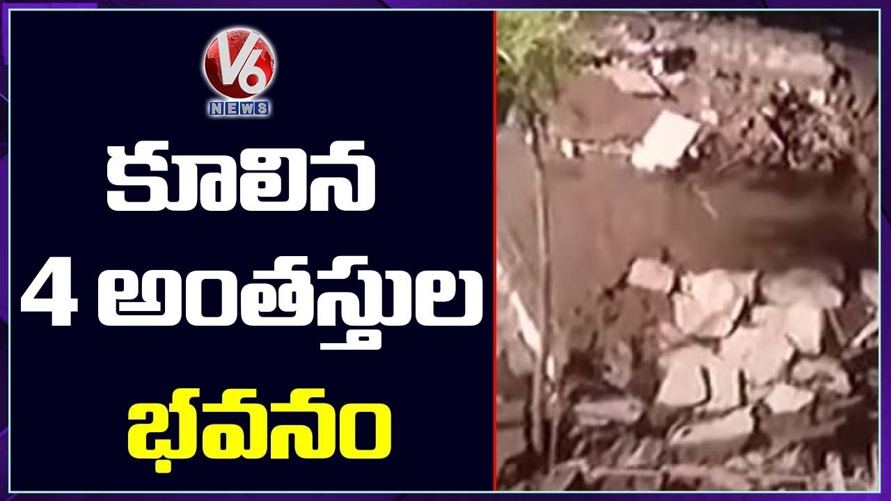 Residential Building Collapse in Maharashtra’s Palghar | V6 News