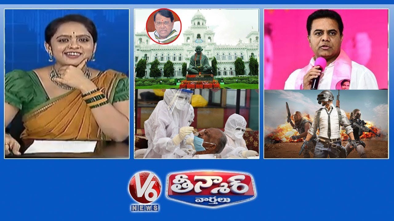 Review On TS Assembly Sessions | GHMC Elections-KTR | Covid 19 Tests Queue Line | V6 Teenmaar News