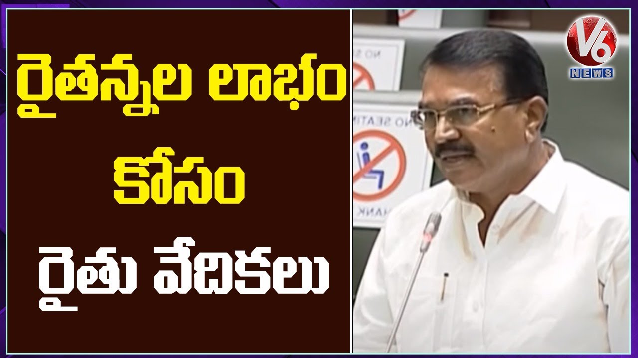 Rythu Vedikas to mobilise ryots gains momentum: Niranjan Reddy