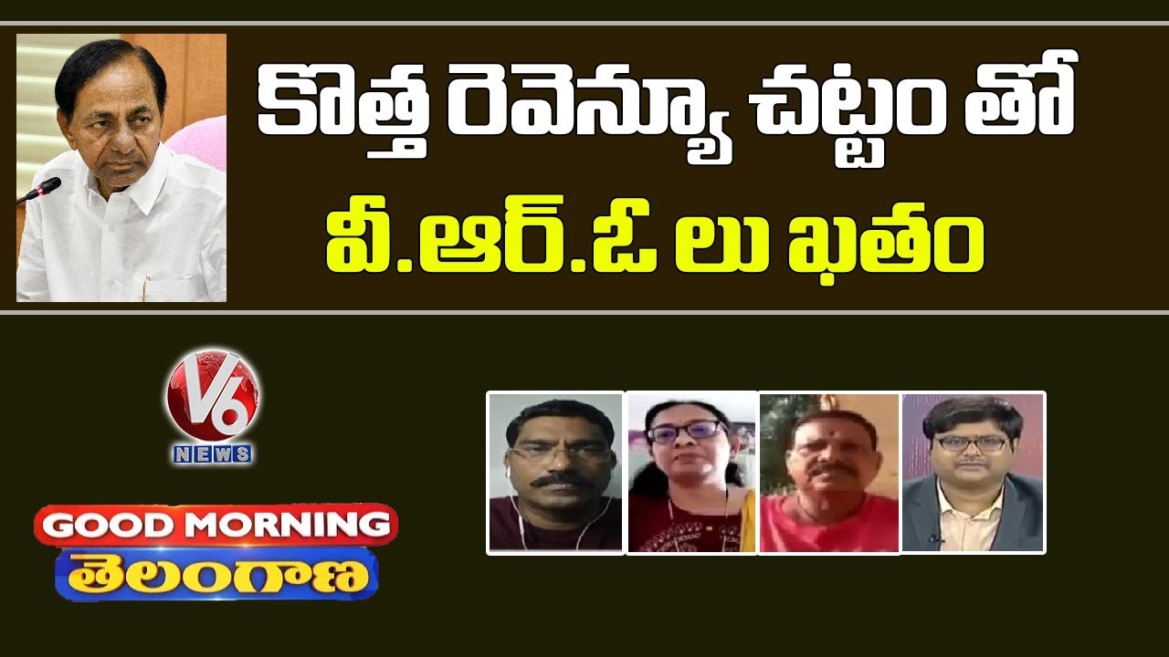 Special Discussion On New Revenue Act In Telangana | V6 Good Morning Telangana