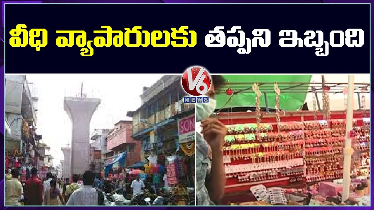 Sultan Bazar Traders Intensify Agitation Against Metro Rail Project
