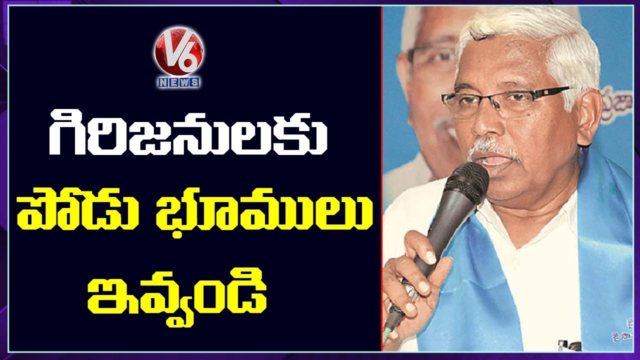 TJS Chief Kodandaram Demands T-Govt To Give Podu Land To Poor | V6 News