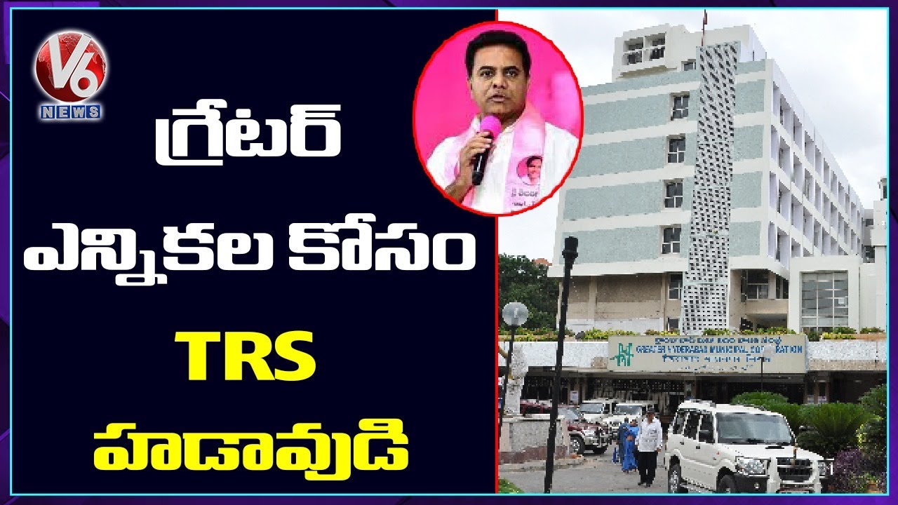 TRS Leaders Stunts Ahead Of GHMC Elections