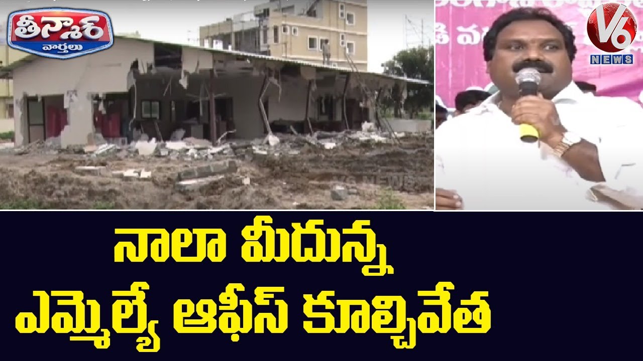 TRS Party MLA Aroori Ramesh Camp Office Demolished by GWMC | V6 Teenmaar News