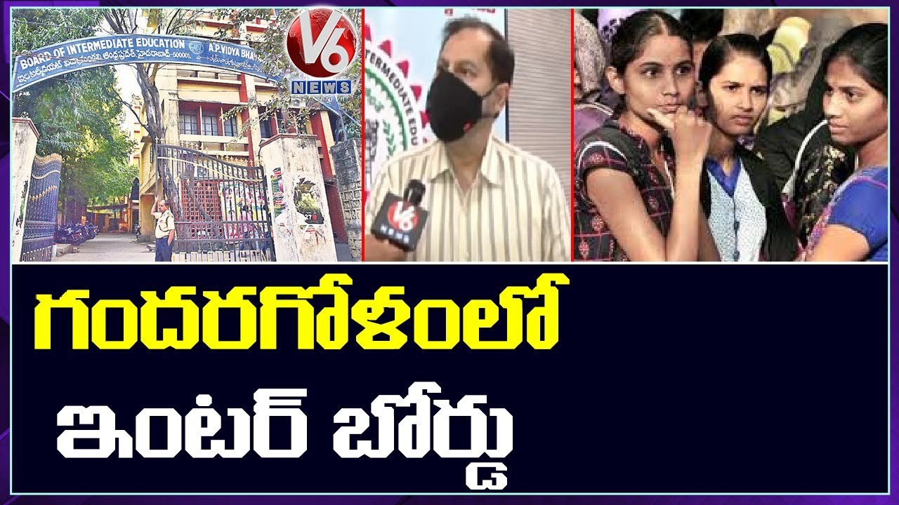 TS Inter Board Secretary Omer Jaleel Face To Face Over Admissions And Online Classes | V6 News