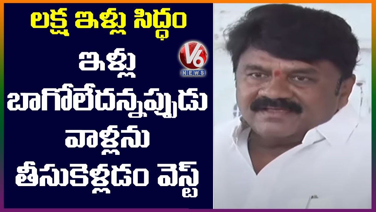 Talasani Srinivas Yadav Opposes Farmers Bills And Speaks Over Govt 2BHK| V6 News