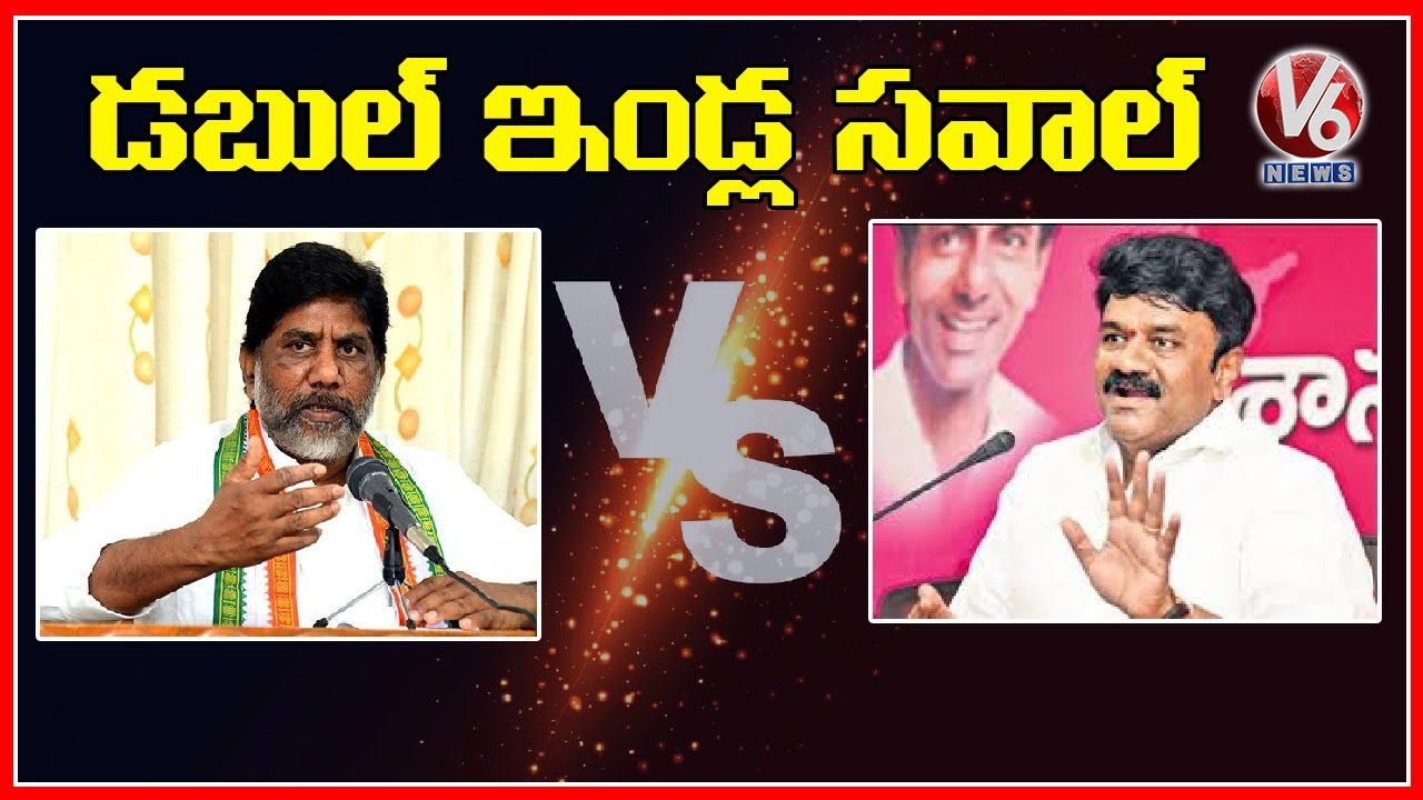 Talasani Srinivas Yadav Vs Bhatti Vikramarka Over Govt 2BHK | V6 News