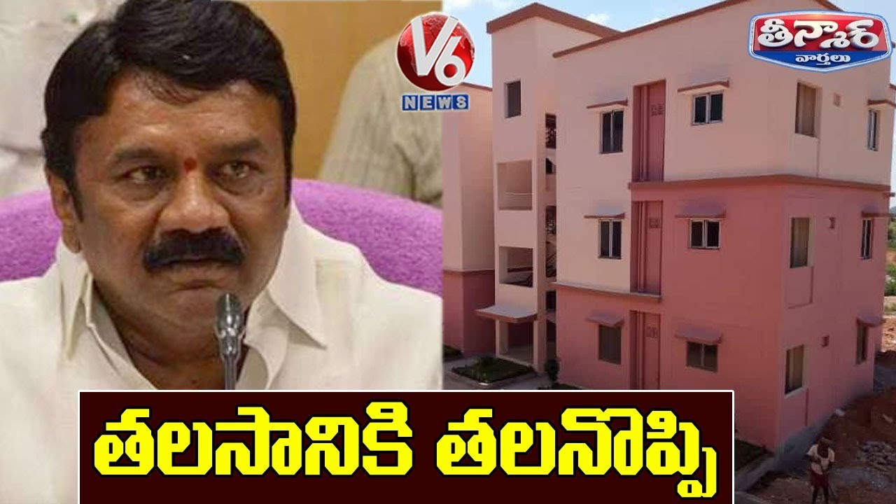 Talasani Srinivas Yadav Slams Bhatti Vikramarka Over 2 BHK Houses | V6 Teenmaar News