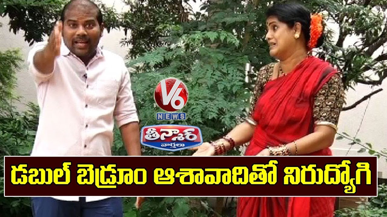 Teenmaar Chandravva & Ashok Satirical Conversation With Radha Over 2 BHK Houses