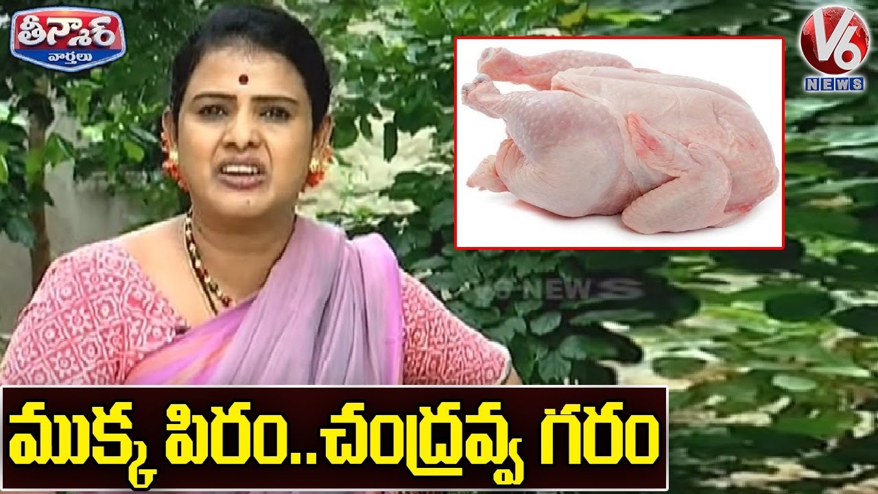Teenmaar Chandravva Conversation With Radha Over Chicken Rates Hike | V6 News
