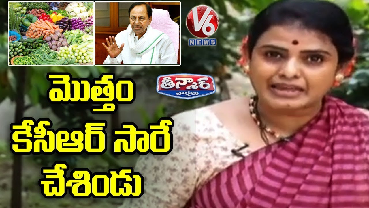 Teenmaar Chandravva Satires On CM KCR Over Vegetable Prices Hike | V6 News