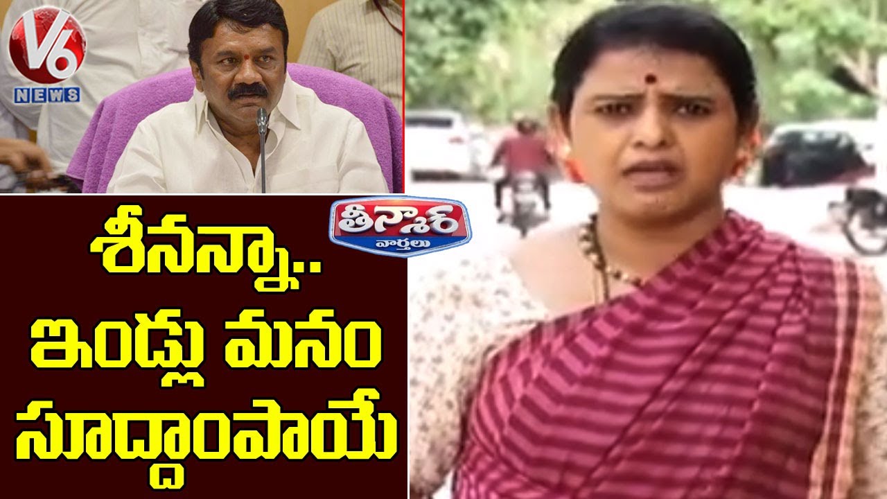 Teenmaar Chandravva Satires On Talasani Srinivas Yadav Comments Over 2BHK Houses