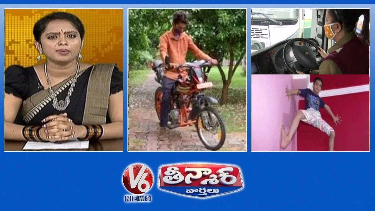 Unique Bike With Junk Stuff | Lady As Bus Driver | Innovative Online Classes | V6 Weekend Teenmaar