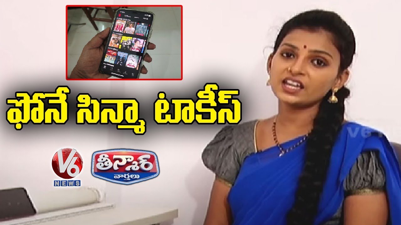 Teenmaar Padma Funny Conversation With Radha Over Theaters Open | V6 News