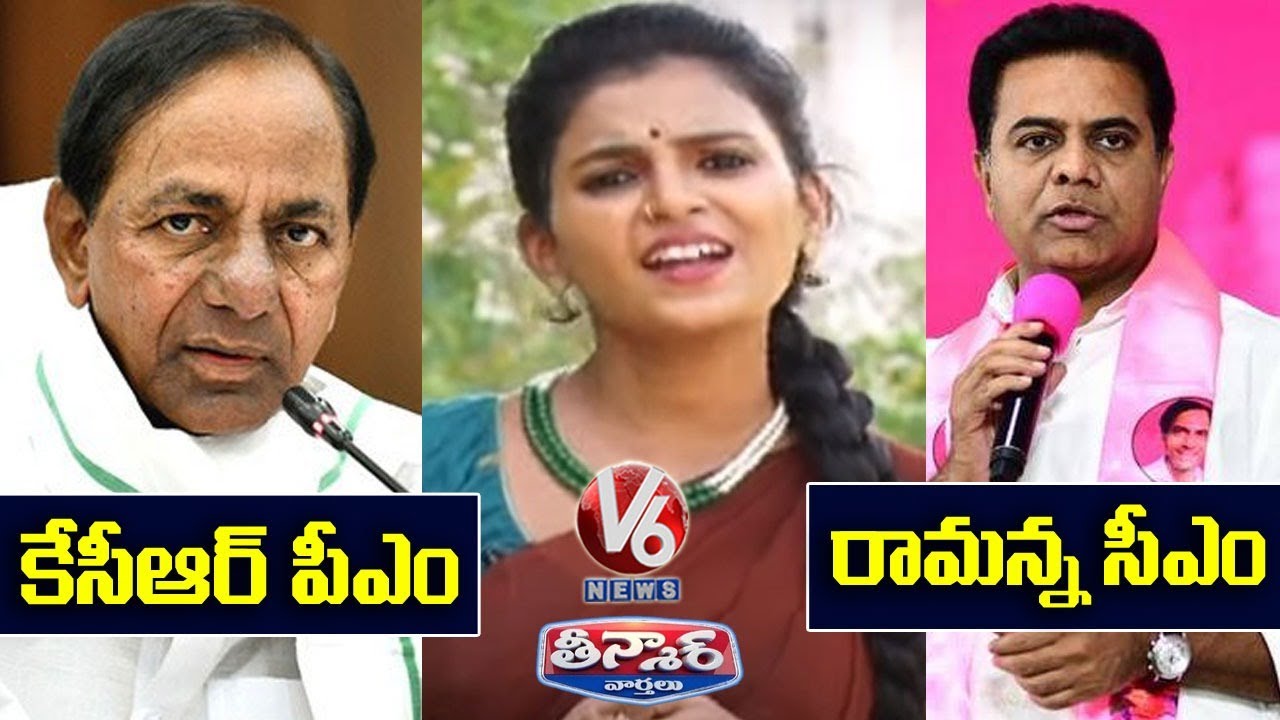 Teenmaar Padma Satires On CM KCR National Party Proposal