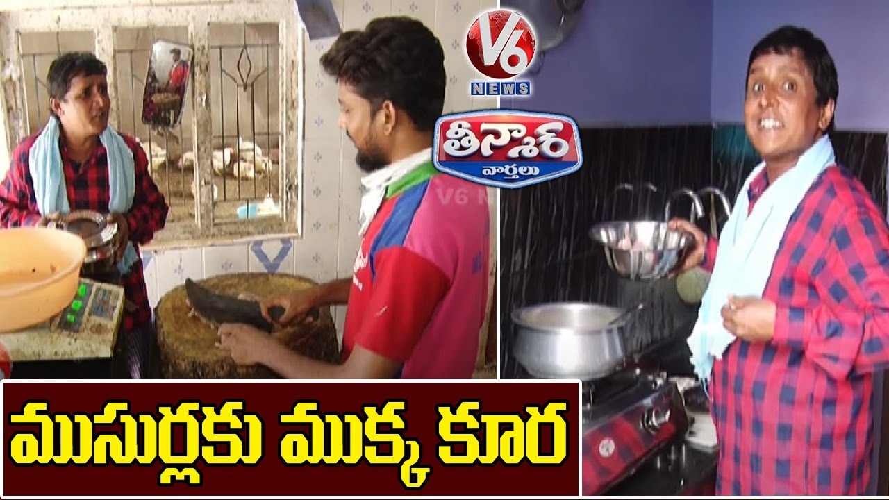 Teenmaar Sadanna Cooking Chicken | Funny Conversation With Radha | V6 News