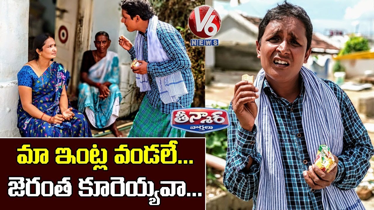 Teenmaar Sadanna Funny Conversation With Radha Over Vegetable Rates Hike