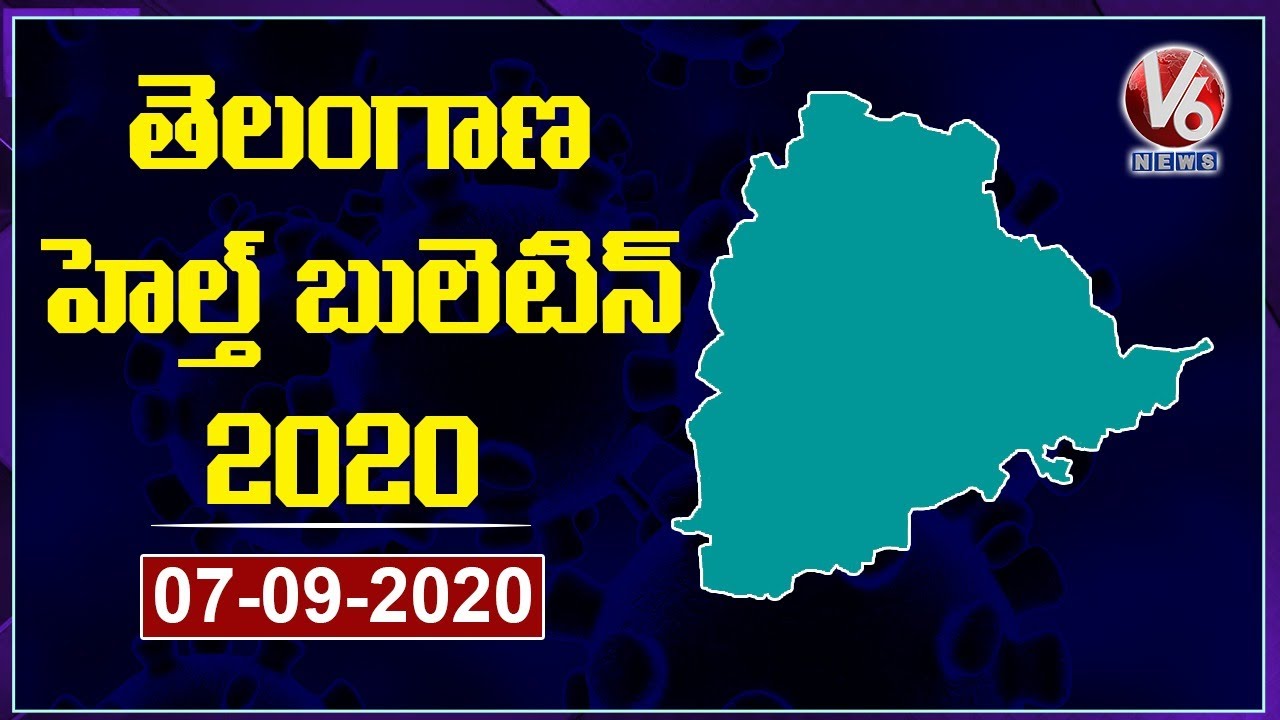 Telangana Corona Health Bulletin: 1802 Corona Cases Recorded, Death Toll Rises To 895 | V6 News