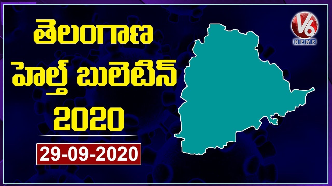 Telangana Corona Health Bulletin: 2072 Corona Cases Recorded, Tally Rises To 1,89,203 | V6 News