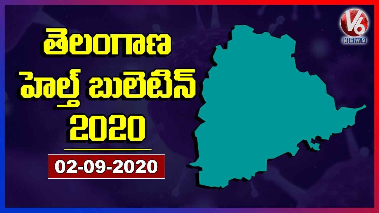 Telangana Corona Health Bulletin: 2817 Corona Cases Recorded, Death Toll Rises To 856 | V6 News