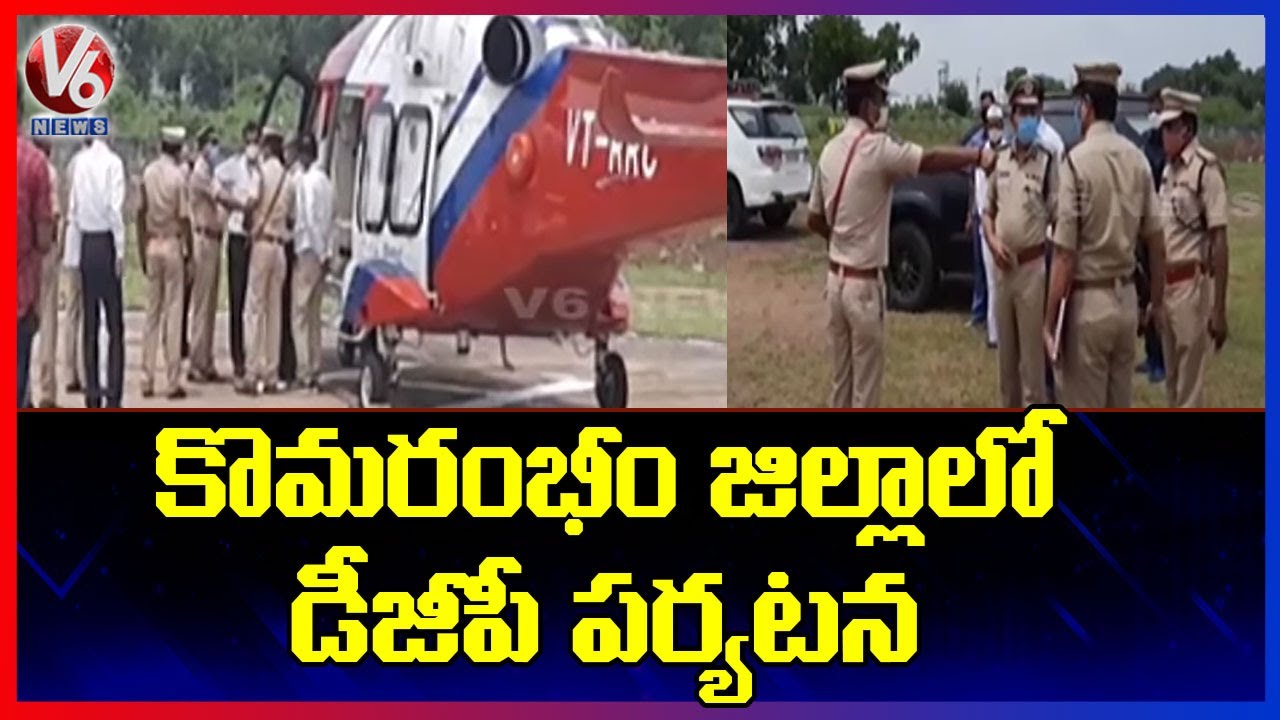 Telangana DGP Mahender Reddy Visits Komaram Bheem District | V6 News