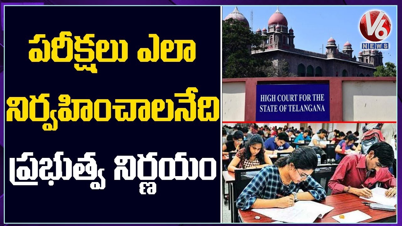 Telangana High Court On Final Semester Exams | V6 News