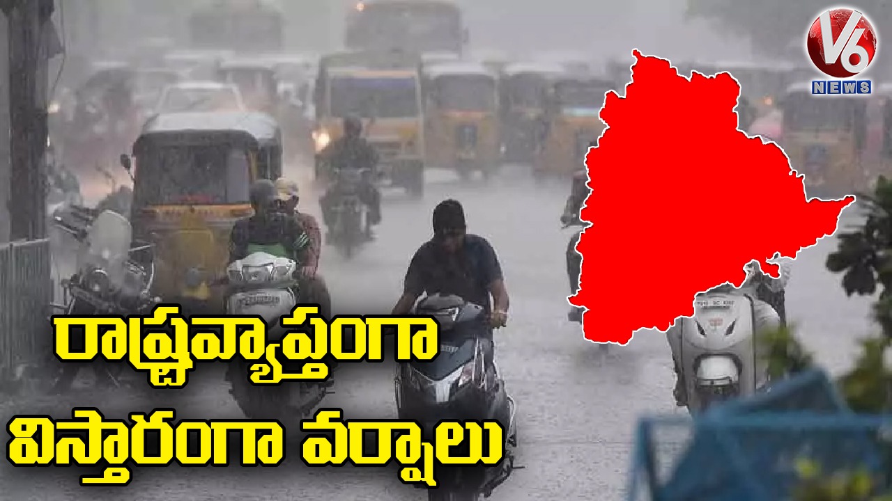 Telangana Weather Report: IMD Issues Heavy Rain Alert For Hyderabad | V6 News