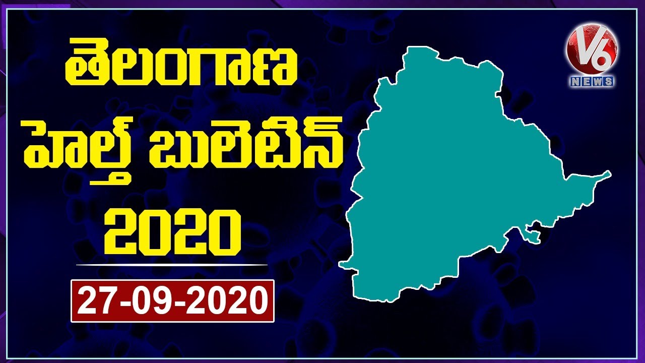 Telangana Corona Health Bulletin: 1967 Corona Cases Recorded, Tally Rises To 1,85,833 | V6 News