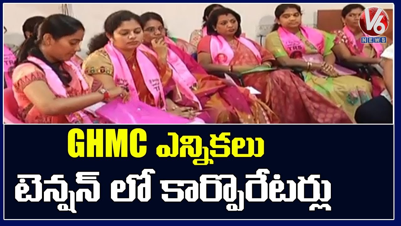 Tension In TRS Corporators Ahead Of GHMC Election