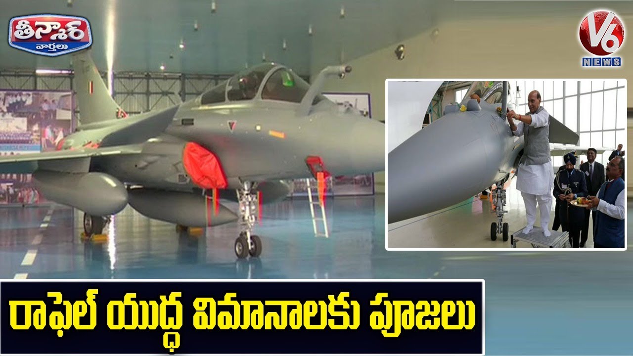 Traditional Water Cannon Salute To Rafale Jets | V6 Teenmaar News