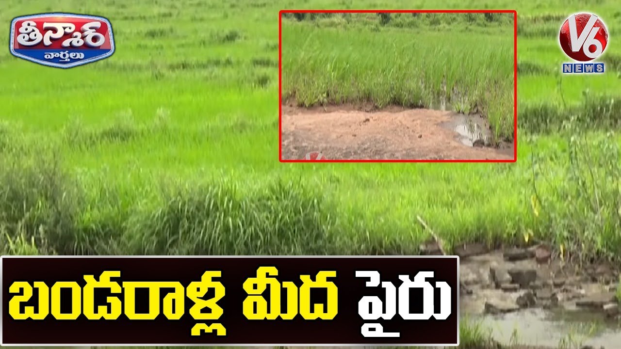 Tribals Farming Crops On Solid Rocks | V6 Teenmaar News