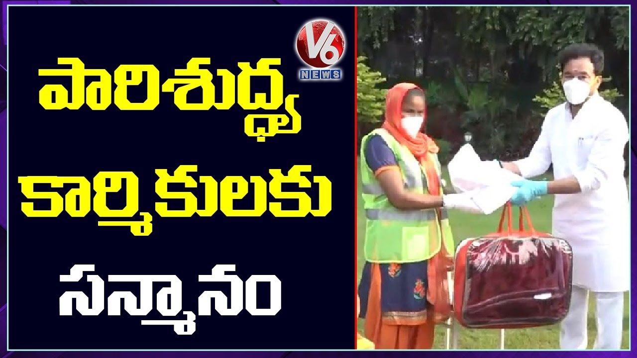 Union Minister Kishan Reddy Felicitate Sanitation Workers | Seva Saptah | V6 News