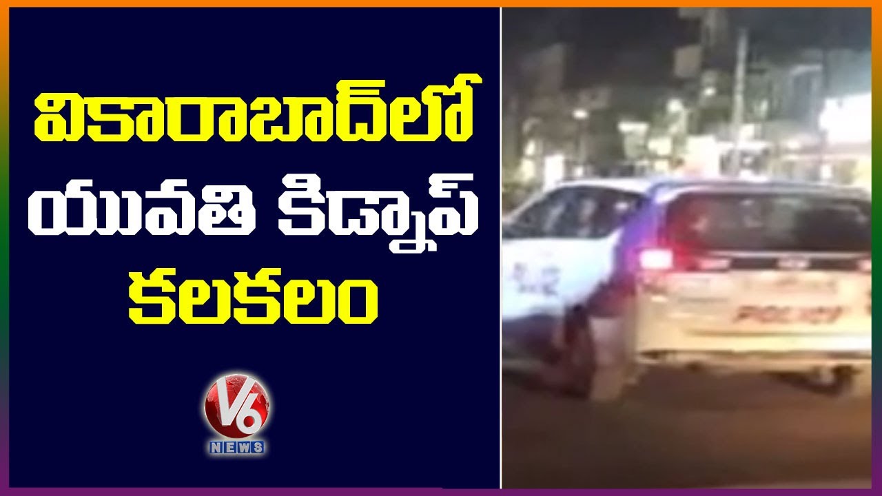 Woman kidnapped in Vikarabad