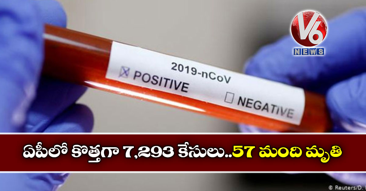 ఏపీలో కొత్తగా 7,293 కేసులు..57 మంది మృతి