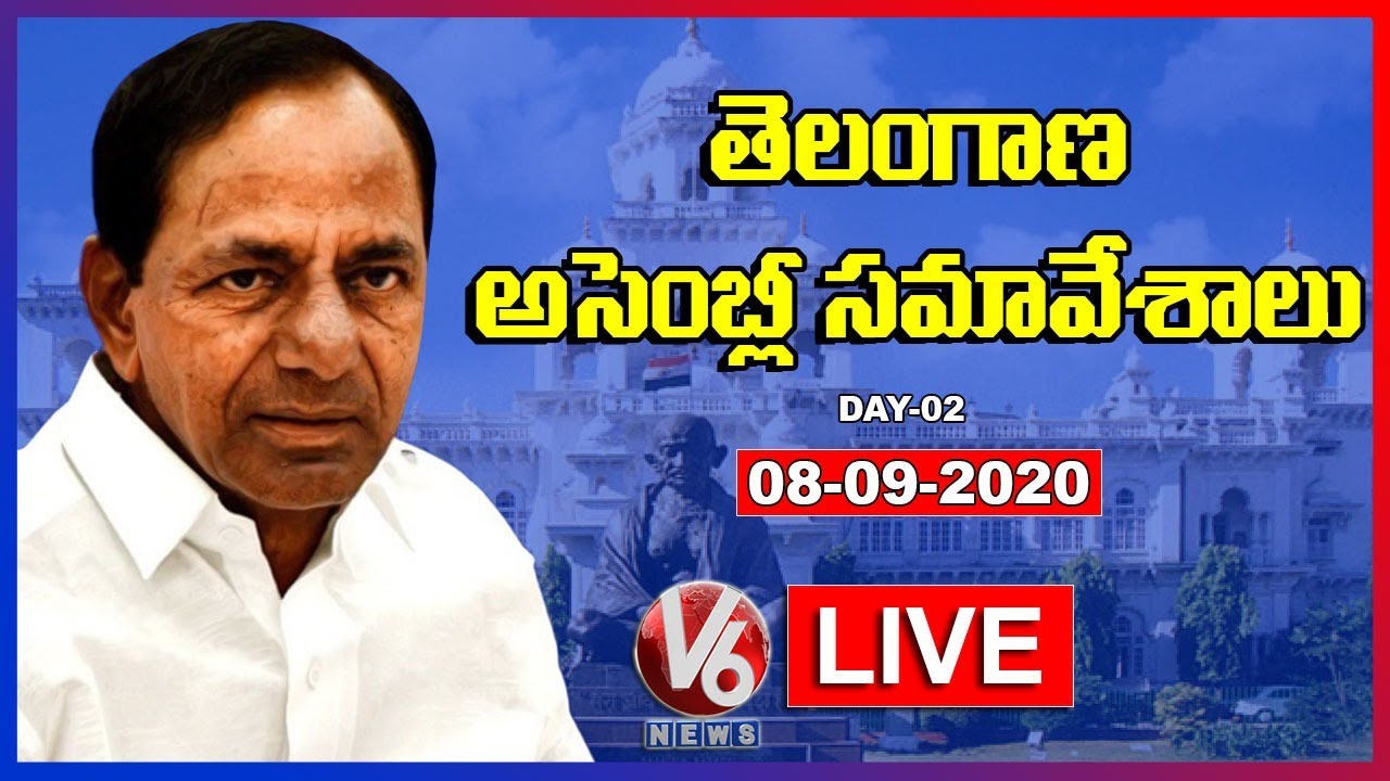 Telangana Assembly 2020 LIVE | Monsoon Session Day-2| CM KCR | V6 News