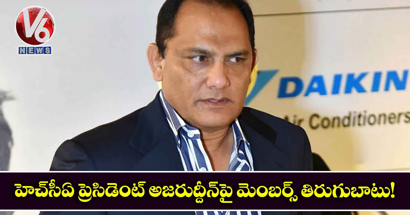 హెచ్‌‌‌‌‌‌‌‌సీఏ ప్రెసిడెంట్‌‌‌‌‌‌‌‌ అజరుద్దీన్​పై మెంబర్స్​ తిరుగుబాటు!