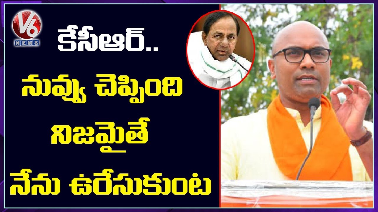 BJP MP Dharmapuri Arvind Slams CM KCR Remarks Over Central Electricity Amendment Bill | V6 News