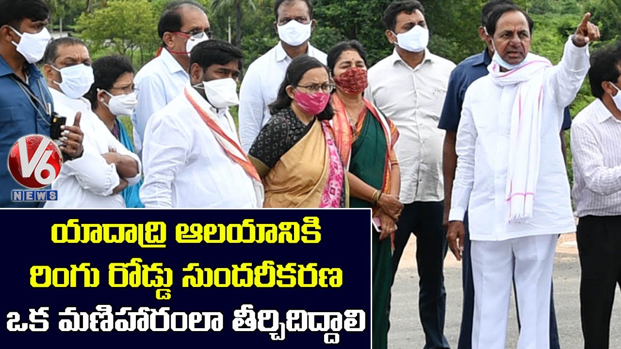 CM KCR Visits Yadadri Temple, Inspects Construction Works | V6 News