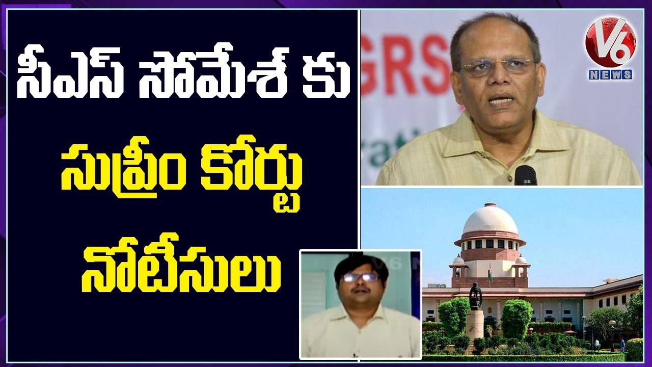 Supreme Court Notice To CS Somesh Kumar On Ayushman Bharat Scheme