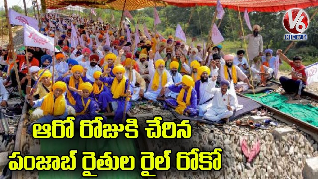 Farm Bills Protest : Punjab Farmers Rail Roko Enters Sixth Day