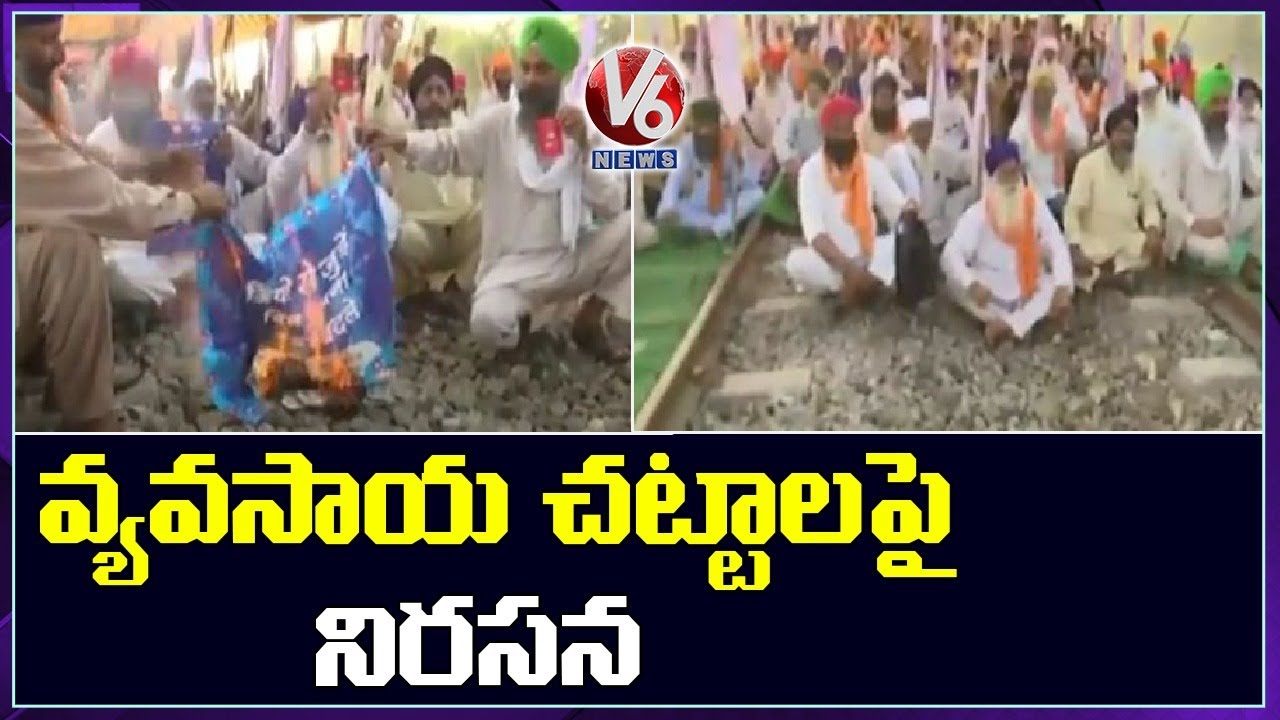 Farm Bills: Farmers Protest Continues For 7th day | Punjab | V6 News