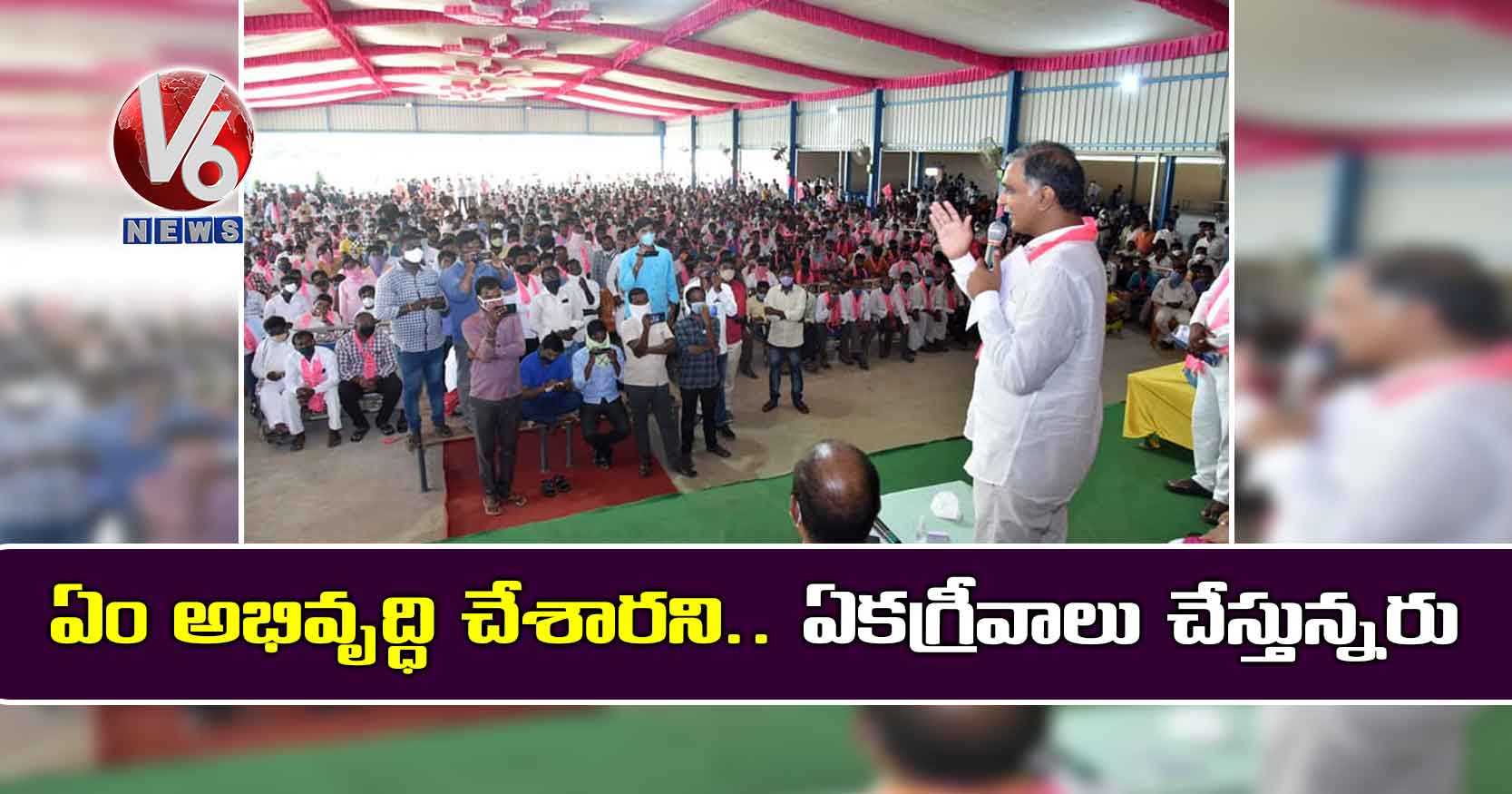 ఏం అభివృద్ధి చేశారని.. ఏకగ్రీవాలు చేస్తున్నరు