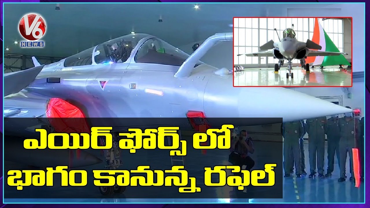 IAF To Formally Induct Rafale Jets In Ambala Today | V6 News