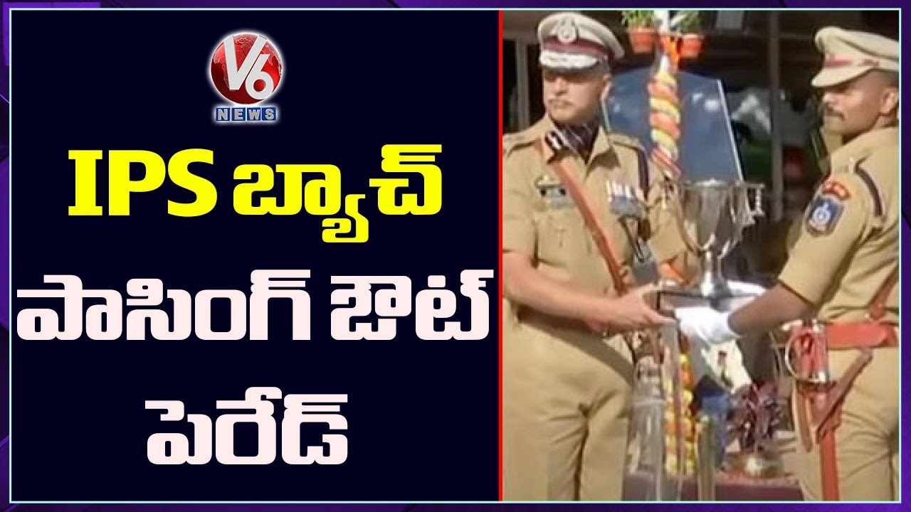 Passing Out Parade of IPS Probationers of 71st Batch | V6 News